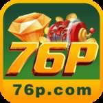 76p Extreme Latest v2.1.1