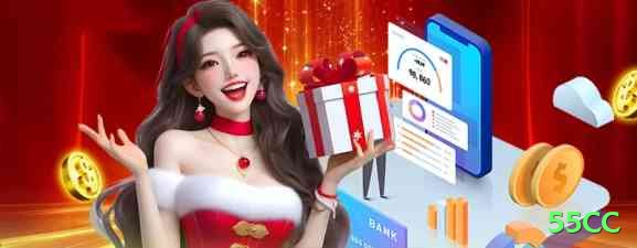 55cc - Casino Supreme Screenshot 1