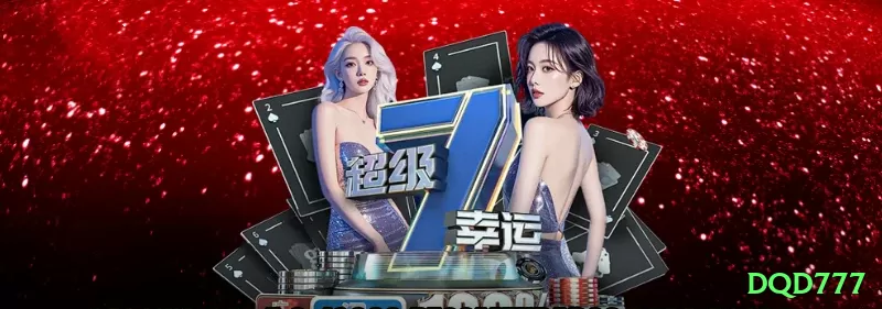 dqd777 - Slots Mega Screenshot 2