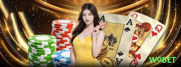 w9bet Bonus Pro v4.1.9 Screenshot 1